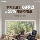 명품의료기 이미지