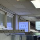 상남시장 | [창원 맛집] 상남시장 한식 맛집 상공정 내돈내산 후기