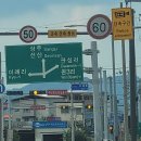 선산대로-50 경북일보