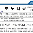 일본 공유경제 비즈니스, 수요 발굴과 기술 혁신으로 진화 // KOTRA 이미지