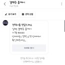 결벽증홈케어 네이버블로그