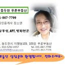 이모가차려주는밥상 이미지