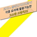 주식회사조흥