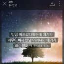 아,귀여워 이미지