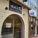 만타스시31일산 네이버블로그