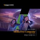 트리플립아카데미학원 | CG학원 VFX누크합성 취업 성공 포트폴리오｜CG5아카데미 이O현 수강생 작품