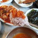 라도집