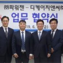 디케이지앤씨