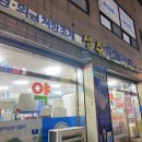 성수종로약국 이미지