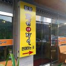 연수로1길 3, (연수동) 이미지