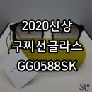 SK안경 콘택트 이미지