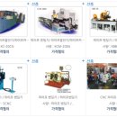 주식회사 창대기업 이미지