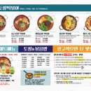 청년다방충북 - 음성군 대하1길 10 | 청년다방충북