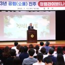 진주라이브