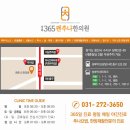 성복한의원 네이버블로그
