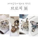 성보쥬얼리 네이버블로그