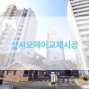 보성청록아파트 네이버블로그