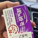 큰드림약국 이미지