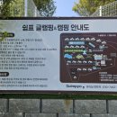 쉼표 글램핑&캠핑 이미지