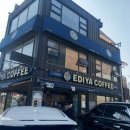 이디야커피구리벌말점