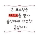 반포대로22길 91 이미지