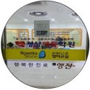 정상에듀학원
