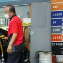 연일주유소 이미지