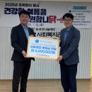 한국가스공사 인천지역본부