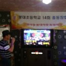 오향골송어 이미지