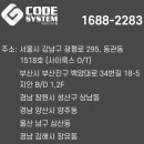아재 수산 이미지
