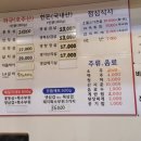 원일정육 - 서대문구 인왕시장길 18 | 원일정육