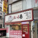 새천안교통 | [천안중고폰 소녀폰 방문 후기] 아이폰12미니 매입 후기