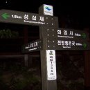 노루목산장 이미지