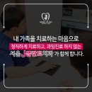 서울제이플란트치과의원 이미지