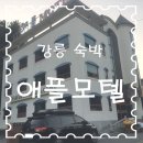 쥬쥬모텔 네이버블로그
