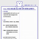 모먼트커뮤니케이션