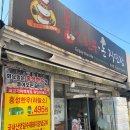 홍성한우돈직판장 - 유성구 장대로 9 | 홍성한우돈직판장