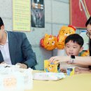 프렌즈 게임랜드 이미지