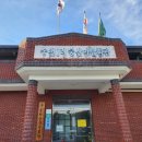 송천1리 마을회관 이미지