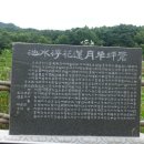 역동재 이미지