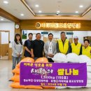 아미타불교요양병원 이미지