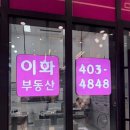 로컬부동산공인중개사사무소 이미지