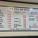 3일정성가마솥설렁탕 이미지