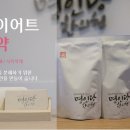 명인당한의원 이미지