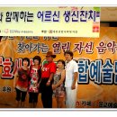 대동종합사회복지관 이미지