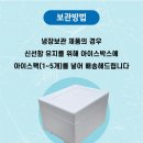 엠지푸드솔루션 주식회사 - 6892 | 엠지푸드솔루션 주식회사