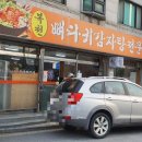 아산용화동우체국 이미지