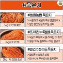 소문난김치 이미지