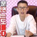 횃불치과의원 | 너를 버려도 서울역은 너를 버리지 않는다 - 번개토크 1분 - 대전 용한 무당 점집 추천 후기 이도령 이법사