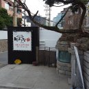 광화문 쌈밥